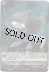 画像: 【Re(RRR加工)】トリクムーン