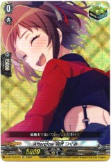 画像: ※傷有り品（返品交換対象外）Afterglow 羽沢 つぐみ