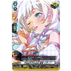 画像: ※傷有り品（返品交換対象外）Pastel＊Palettes 若宮 イヴ