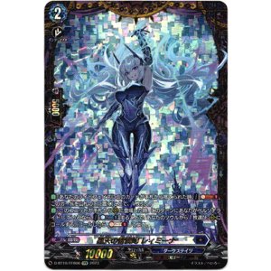 画像: ※傷有り品（返品交換対象外）【FFR】黒天の雷震妃 レィミーナ