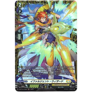画像: 【FR】イファルジェント・ウィザード