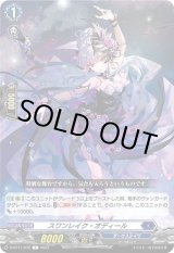 画像: スワンレイク・オディール