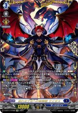 画像: ※傷有り品（返品交換対象外）【FFR】哀れな子羊への聖譚歌 ケイオス