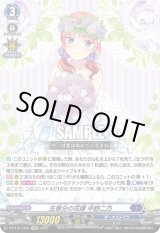 画像: 五等分の花嫁 中野二乃