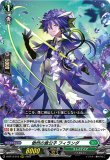 画像1: ※傷有り品（返品交換対象外）傲然の貴公子 フィランダ