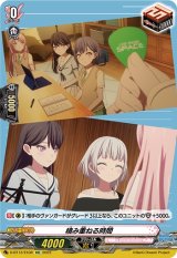画像: 積み重ねる時間(MyGO!!!!!)