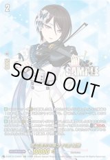 画像: 【EXS】気品満ちる英才 八潮 瑠唯