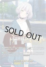 画像: 【EXS】見つけた居場所 要 楽奈