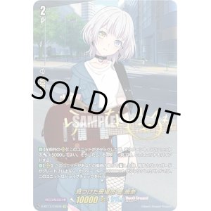 画像: 【EXS】見つけた居場所 要 楽奈