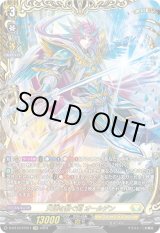 DBT13 天輪飛翔】 - TCG通販アドバンテージ