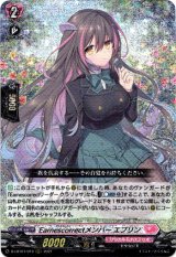 画像: Earnescorrectメンバー エブリン