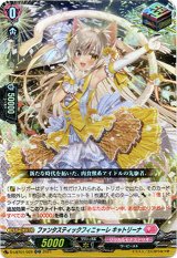 画像: ファンタスティックフィニャーレ キャトリーナ