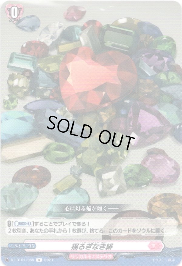 画像1: 揺るぎなき緋