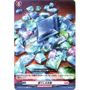 画像: 果てしなき蒼