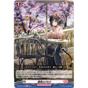 画像: 爛漫はぴねす