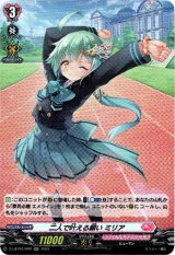 画像: 【ホロ】二人で叶える願い ミリア