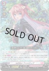 画像: MiMish フォルティア