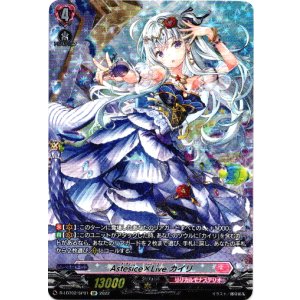 画像: ※傷有り品(返品交換対象外)【SP】Astesice×Live カイリ