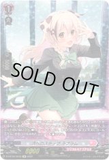 画像: 【SP】次のステップ ラプラム