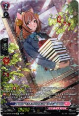 画像: ※傷有り品（返品交換対象外）【SP】MiMish リカシェンナ