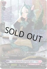 画像: 【SP】MiMish アズハチル