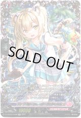 画像: 【FFR】アドラブル・シューター クランフェリエ