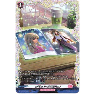 画像: ※傷有り品（返品交換対象外）【FR】Lyrical ShootingStarS