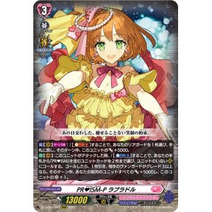 画像: PRISM-P ラブラドル