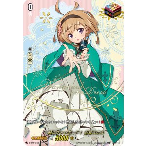 画像: 一緒にヴァンガード！ 近導ユウユ