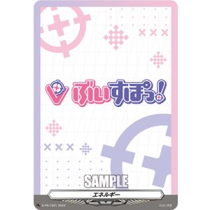 画像: ※傷有り品(返品交換対象外)エネルギー