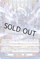 画像: 【ホロ】禁断の邪眼よ、開け
