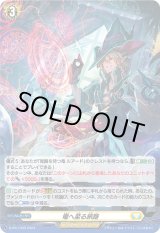 画像: 【ホロ】竜へ至る旅路