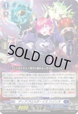 画像: ディアブロスボーイズ ハインズ