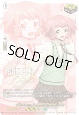 画像: 【サイン】will+Dress Season2 羽根山ウララ
