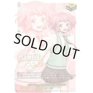 画像: 【サイン】will+Dress Season2 羽根山ウララ
