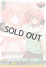 画像: will+Dress Season3 羽根山ウララ
