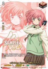 画像: 【サイン】will+Dress Season3 羽根山ウララ