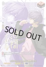 画像: 【サイン】will+Dress Season2 廻間ミチル