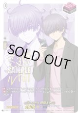 画像: 【サイン】will+Dress 廻間ミチル