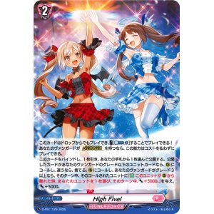 画像: 【ホロ】High Five!