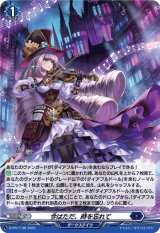 画像: 【ホロ】今はただ、時を忘れて