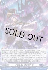 画像: 【ホロ】今はただ、時を忘れて