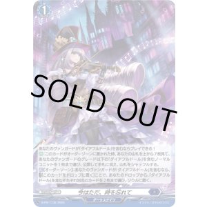 画像: 【ホロ】今はただ、時を忘れて