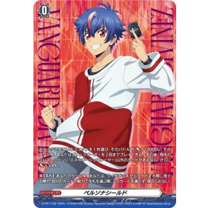 画像: ペルソナシールド（明導アキナ）