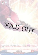 画像: 【ホロ】竜魂共鳴