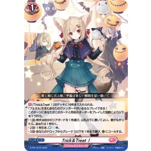 画像: Trick＆Treat！