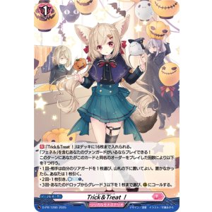 画像: 【ホロ】Trick＆Treat！