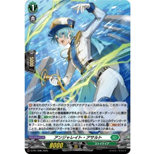 画像: 【ホロ】アンジャレイト・アサルト