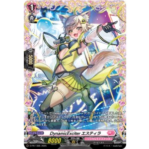 画像: DynamicExciter エスティラ