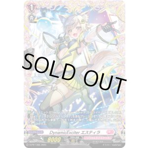 画像: DynamicExciter エスティラ